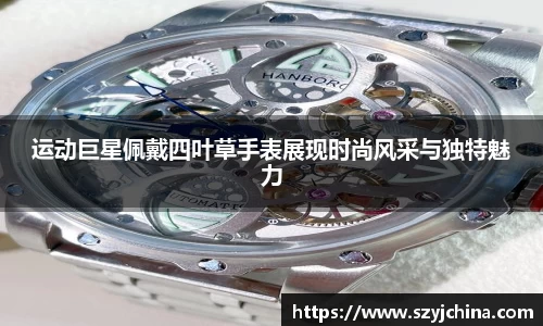 意昂体育