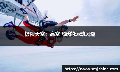意昂体育平台