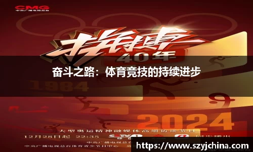 意昂体育