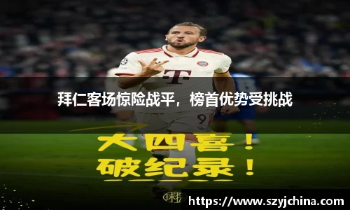 意昂体育