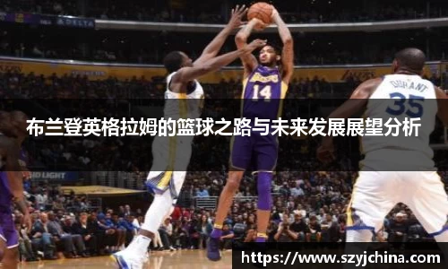 意昂体育官网