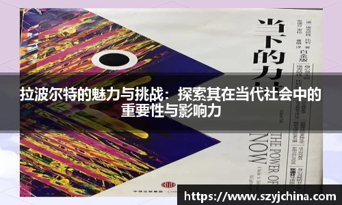 意昂体育官网