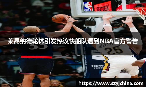 意昂体育官网