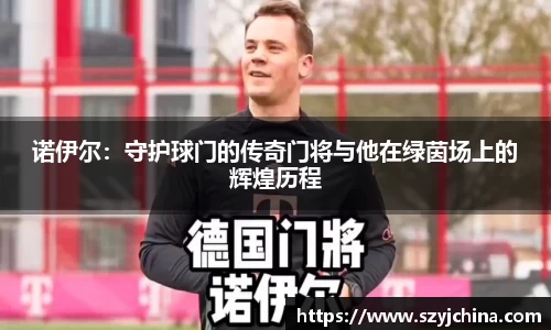 意昂体育