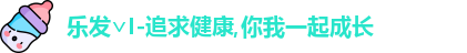 乐发∨I